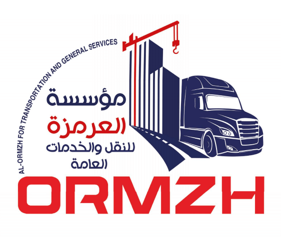 ALORMZAH Foundation